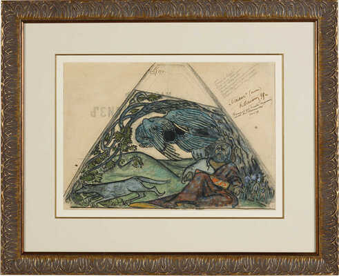 Малютин Сергей Васильевич. Баян (Эскиз росписи балалайки) 